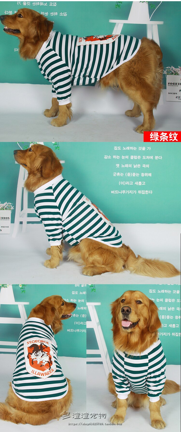 Big Dogs Pets Clothing Bulldog Horse Print Clothes Cutie Pets